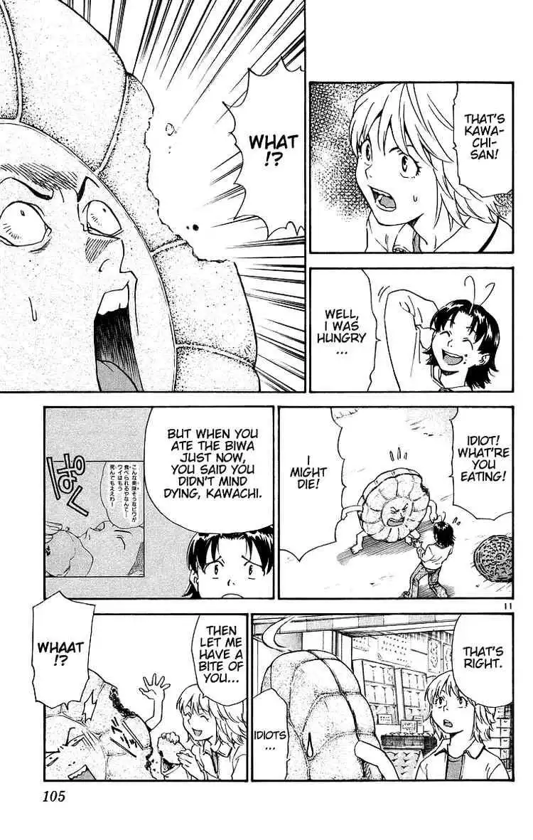 Yakitate Japan Chapter 198 11